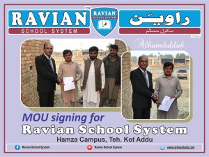 Hamza Campus