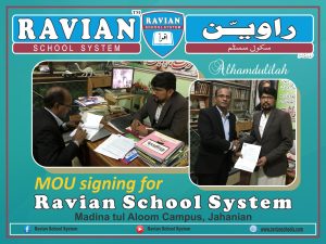 Madina tul Aloom Campus